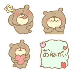 Lovely kawaii cute bear photo deco emoji