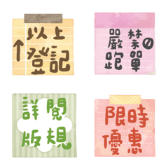 網拍團購賣家實用圖懶人快速回13