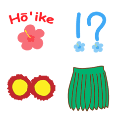 フラ・ハワイの絵文字