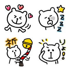 Shirokuma yuru emoji