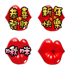 New Practical Lips Holiday Stickers 1