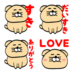 WINU Emoji6 Convey feelings