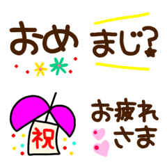 spring kimochi emoji