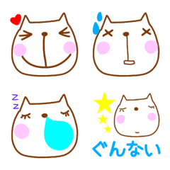 cat kimochi tukaeru emoji