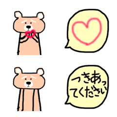 Bear conveys feelings Emoji