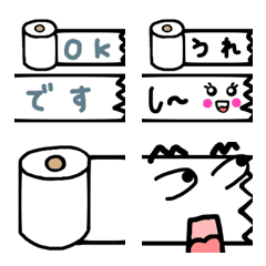 トイペで気持ちを伝える絵文字2