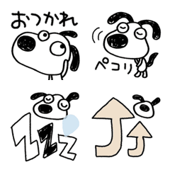 Use every day Dog Bowpie Emoji
