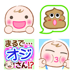 Emoji that can be used by cute babies