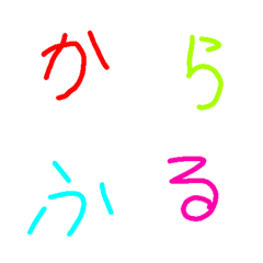 hiragana6