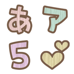 Woodgrain Emoji