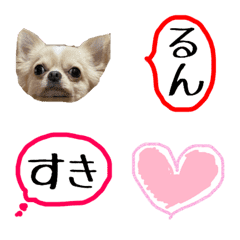 dogchikuwa Emoji