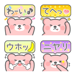 FUTOME KUMASAN FUKIDASHI EMOJI