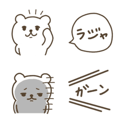 Yururi kuma emoji 1