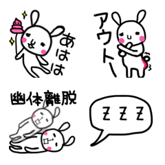 mokomoko Emoji 36