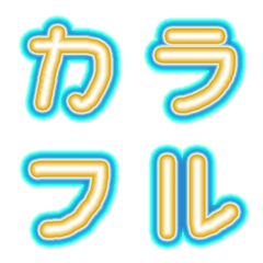 Soft Neon (KaNa) Emoji Cute