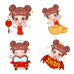 Ah Muay Chinese New Year Emoji
