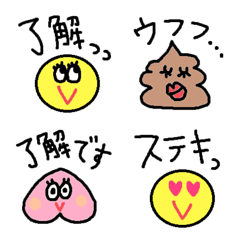Various set emoji 111 adult cute simple