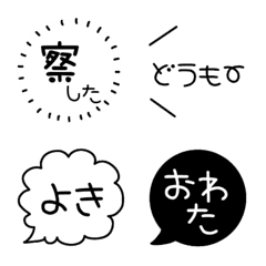 Speech bubble _fukidashi2