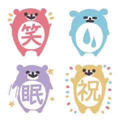 colorful teddy emoji