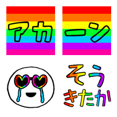 7色ニコちゃん