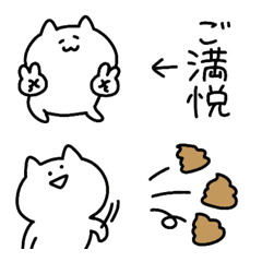 yurui neko emoji 2