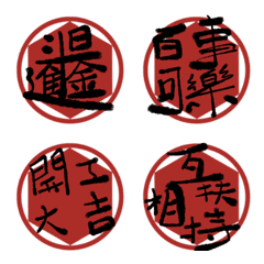 大人版春聯過年祝賀新年專用7