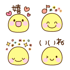 Huni Maru Emoji 