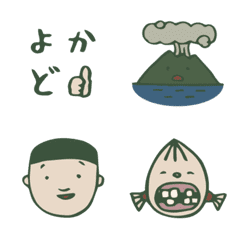 Kagoshima accent emoji
