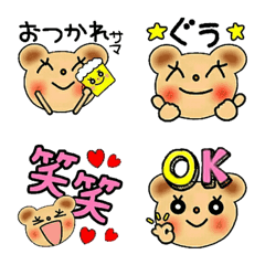 Convenient! Cute bear emoji!