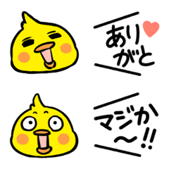 Cockatiel speech bubble emoji