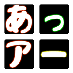 Neon-style big emoji.(japanese)