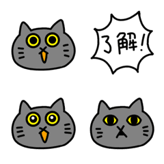 Easy to use! Kuroneko Emoji