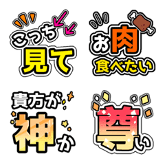 目立ってかわいい 応援うちわ風絵文字 Line絵文字 Line Store 目立ってかわいい 応援うちわ風絵文字 Line絵文字 Line Store