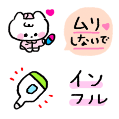 Kawaii Emoji >> sick