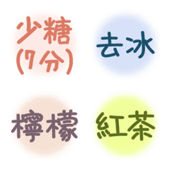 Chinese beverage tags 01