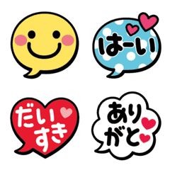 Cute Clear EMOJI with balloons vol.1