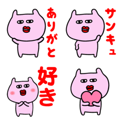 PINPOOH Emoji5 Convey feelings