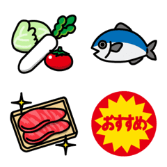 SHUFU's emoji