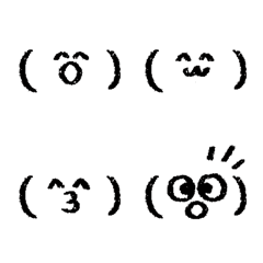 Usable monochrome emoticons Emoji.