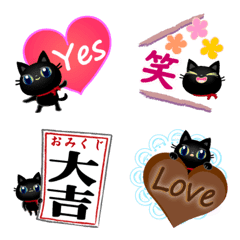 開運・応援・愛！黒猫子猫ちゃんの絵文字
