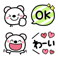 shirokuma_emoji