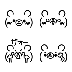 Kawaii Kaomoji Emoji bear ver – LINE Emoji | LINE STORE