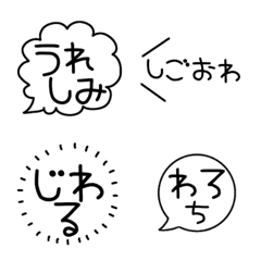 Speech bubble _fukidashi3