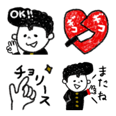 yanki-emoji