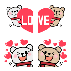 Lovely Sweet Couple Nekuma Emoji2