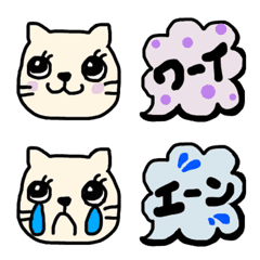 Happy Nyanko Emoji
