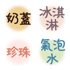 Chinese beverage tags 02