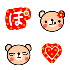 Japanese syllabary emoji