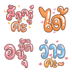 Thai words 2 Emoji