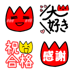 Tulip-chan Emoji to convey your feeling